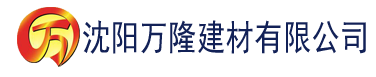 沈阳七七视频建材有限公司_沈阳轻质石膏厂家抹灰_沈阳石膏自流平生产厂家_沈阳砌筑砂浆厂家